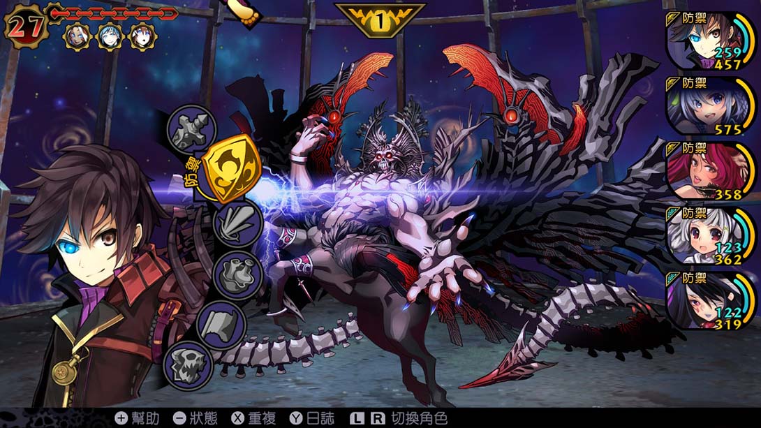 魔眼凝望EXTRA金手指截图7