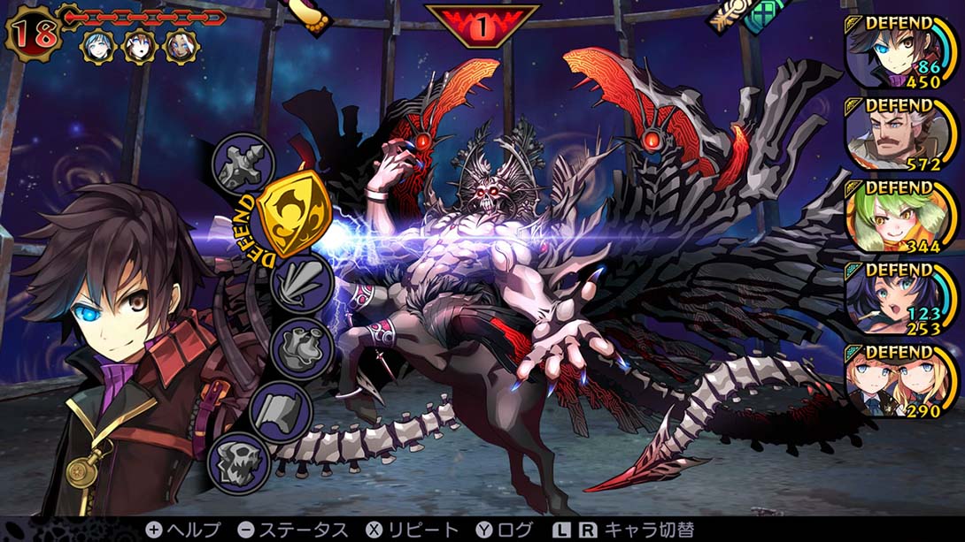 【日版】恶魔凝视 扩展版 DEMON GAZE EXTRA 日语_2