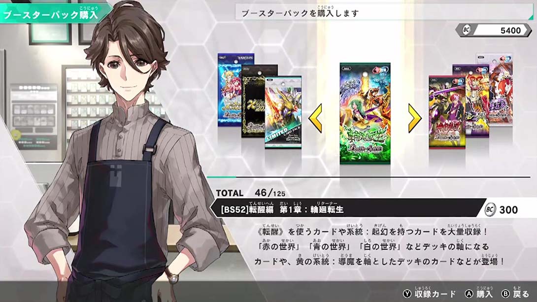 【日版】战斗之魂 Battle Spirits Connected Battlers 日语_6