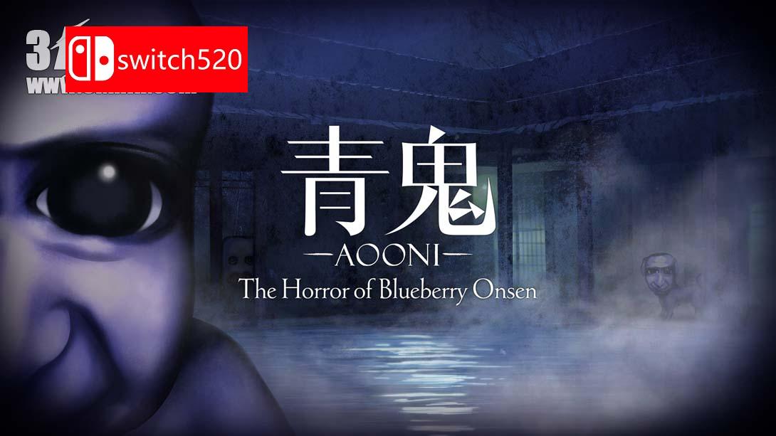【英版】青鬼 蓝莓温泉之谜 .Aooni The Horror of Blueberry Onsen 中文_0