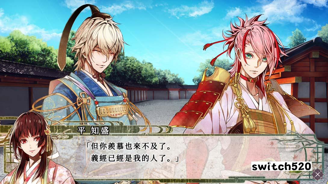 【港版】毗卢遮那战姬～一树之风～ 中文_1