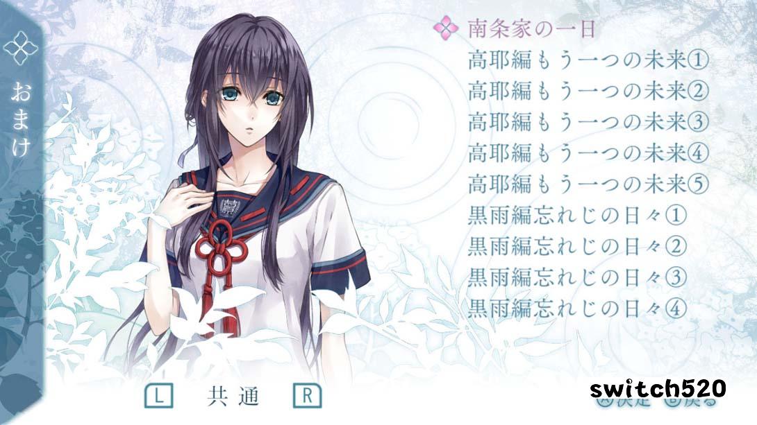 【日版】神凪之杜 五月雨缀 .神凪の杜 五月雨綴り 日语_5