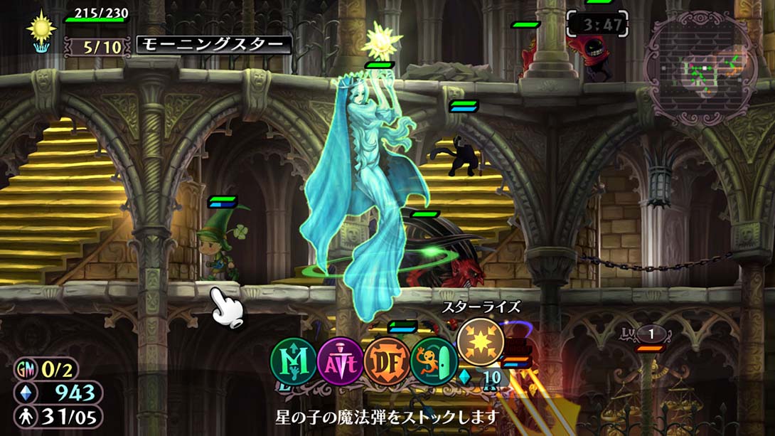 【日版】格林魔书 Gurimugurimoa OnceMore 日语_3