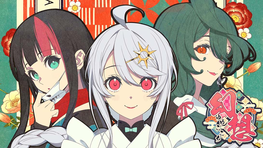 幻想~梦境~金手指截图1