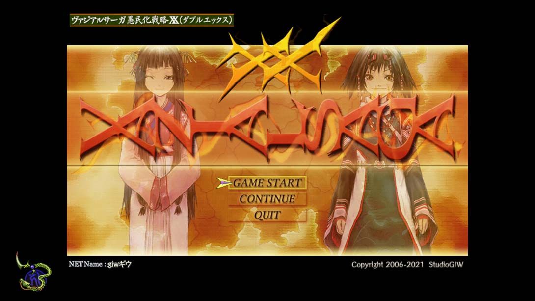 Vazial Saga XX 英语_5