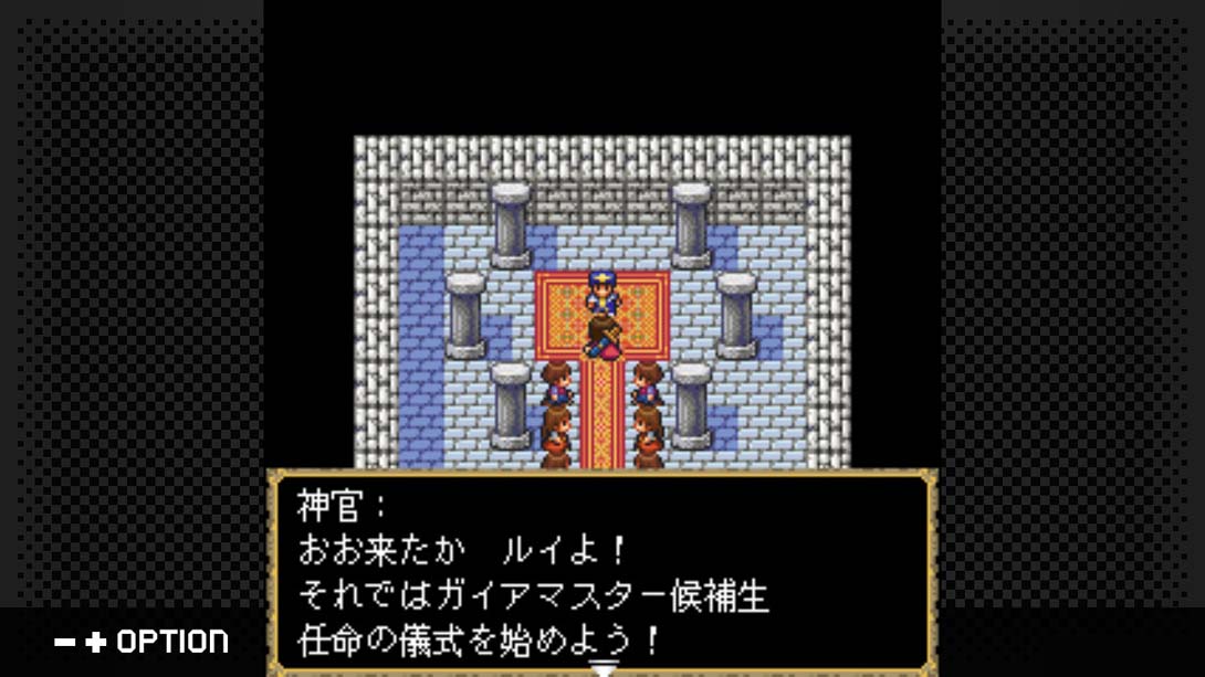 【日版】G-MODEアーカイブス+ 女神転生外伝 新約ラストバイブル 日语_2