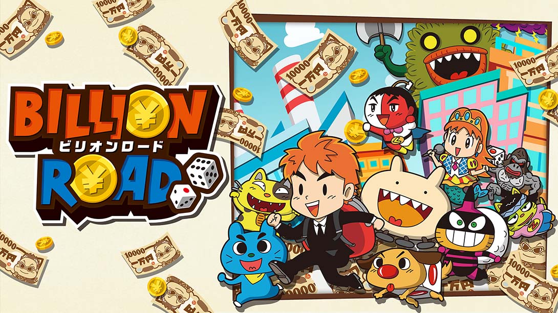 亿万富翁之路游戏截图1