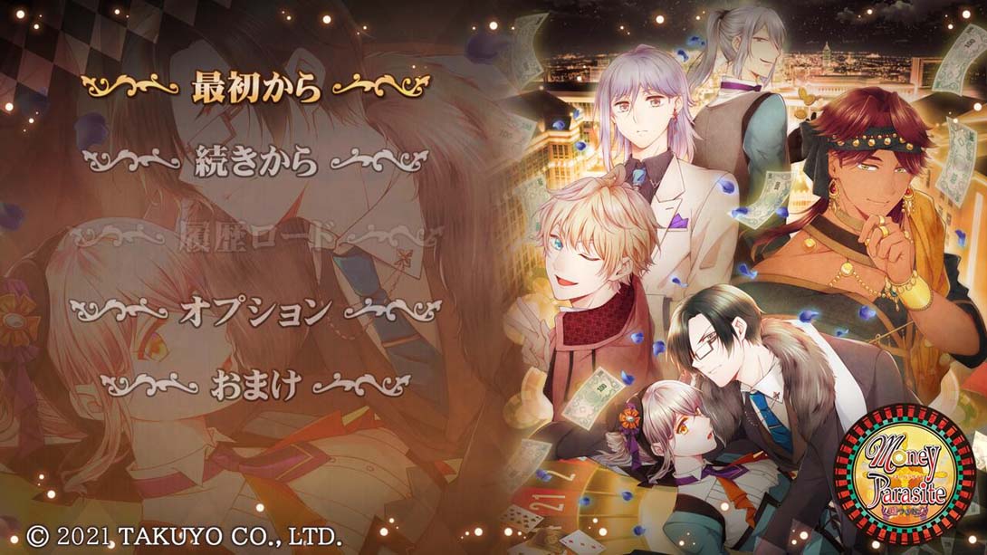 【日版】金钱寄生～谎言女郎～ Money Parasite 日语_5