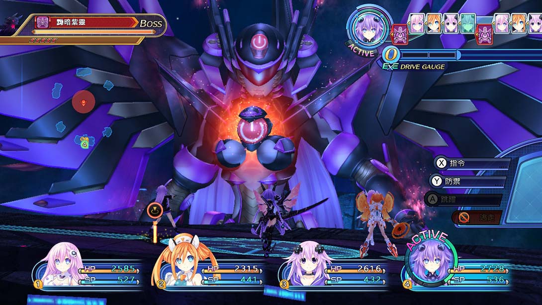 新次元游戏海王星战机少女1.02金手指截图4