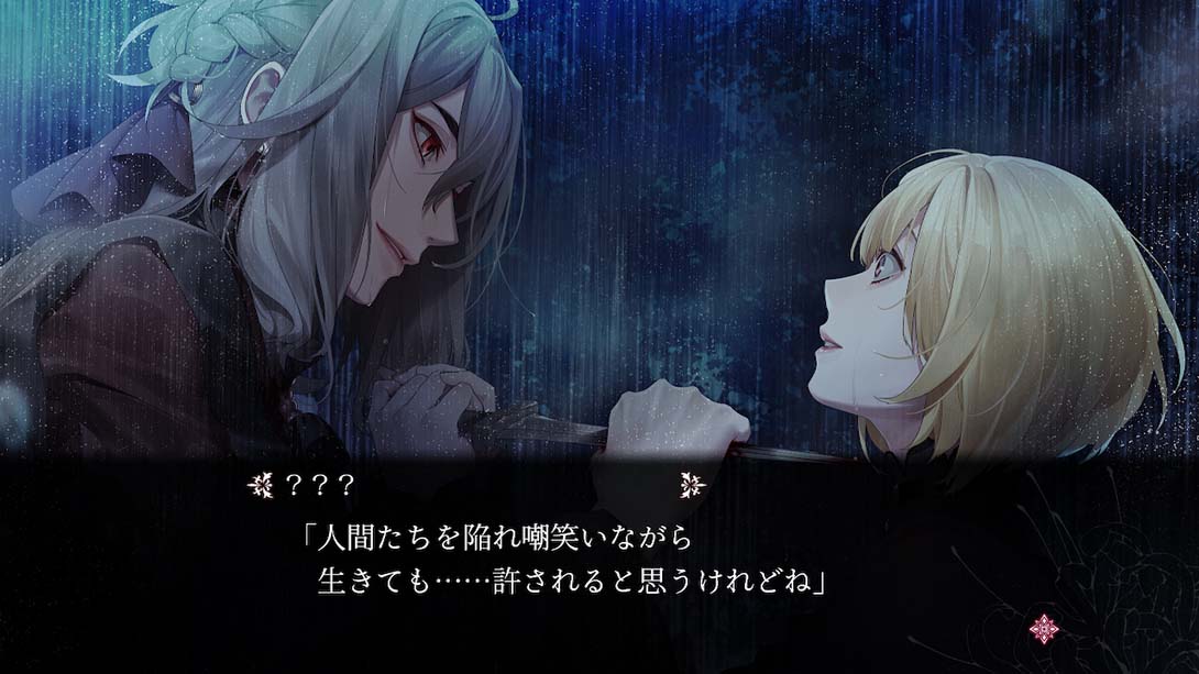 終遠のヴィルシュ -ErroR:salvation- 日语_1