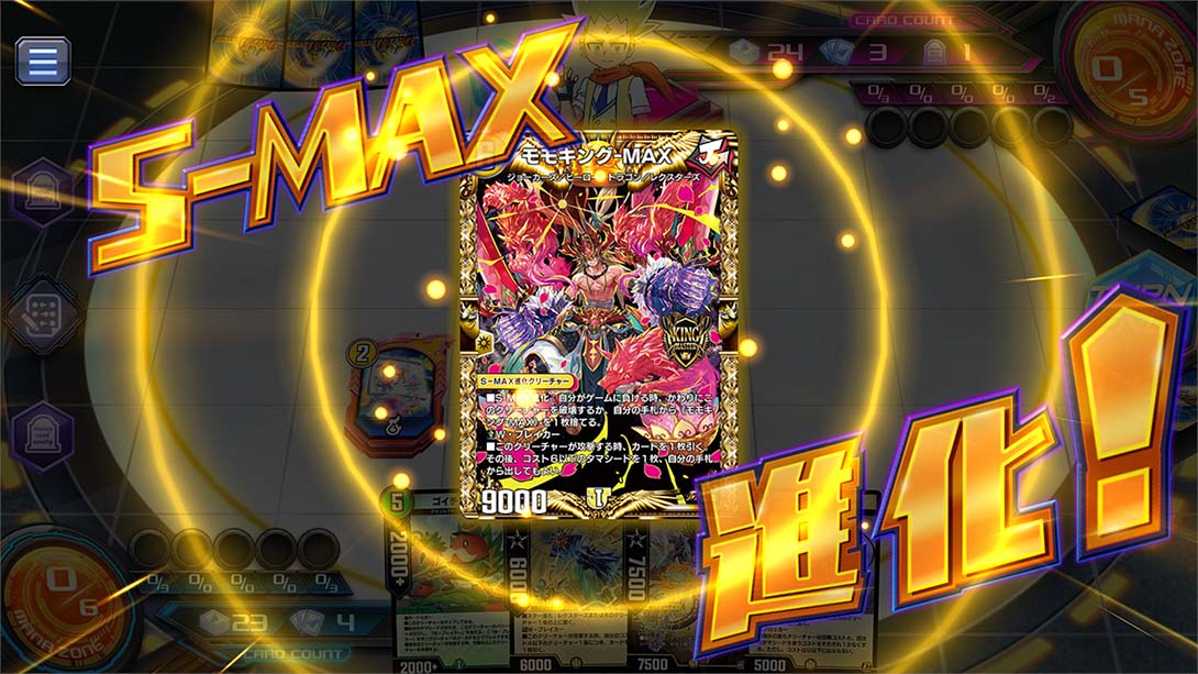 【日版】来玩决斗大师吧！2022 Lets play duema 2022 デュエマであそぼう！2022 日语_3