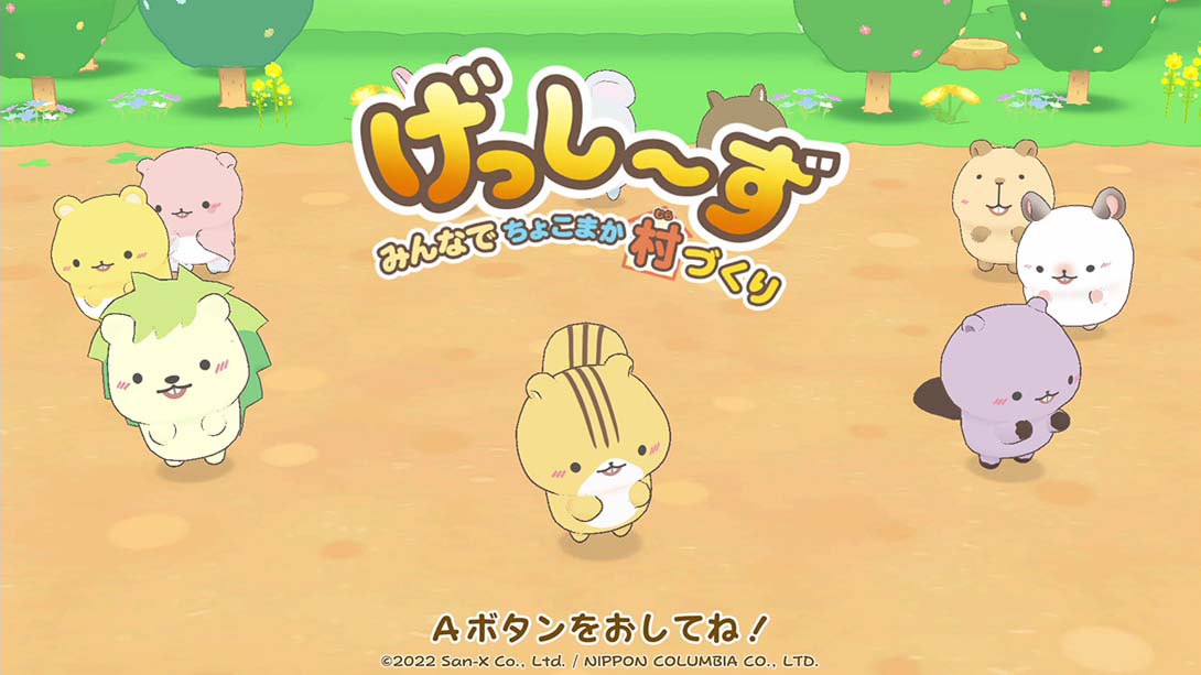 【日版】啮齿宝宝 :大家一起建设小村庄 Gesshizu Creating a Chokomaka Village Together 日语_4