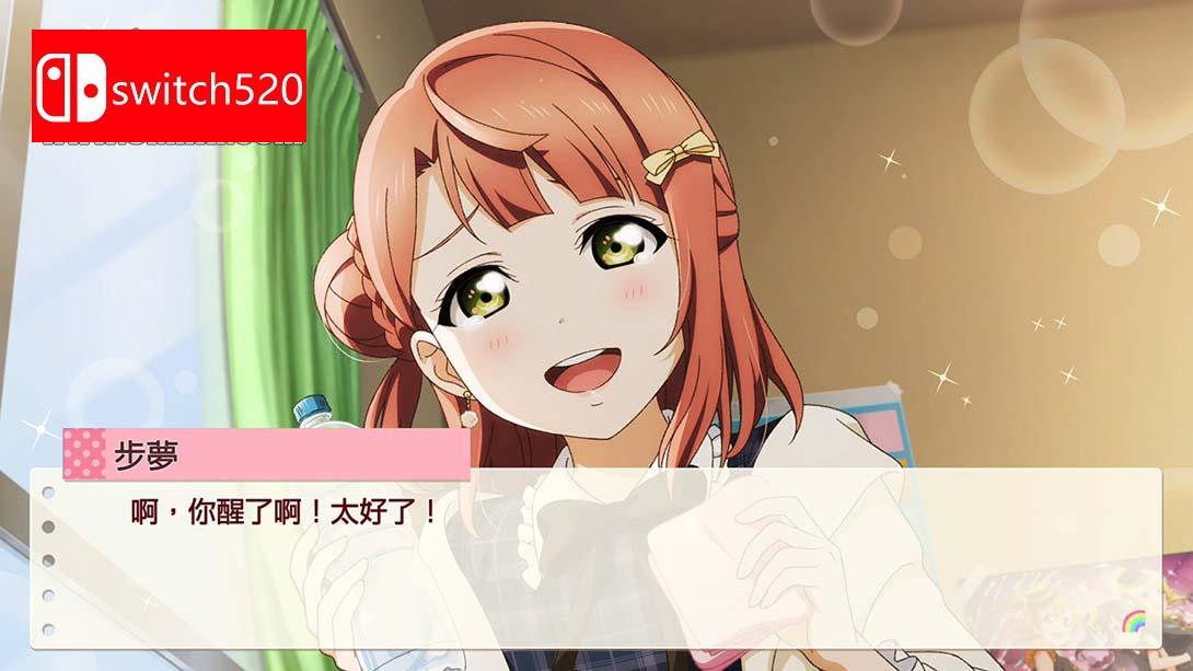 【港版】Love Live! 虹咲学园 学园偶像同好会 心动闪耀的未来地图 中文_6