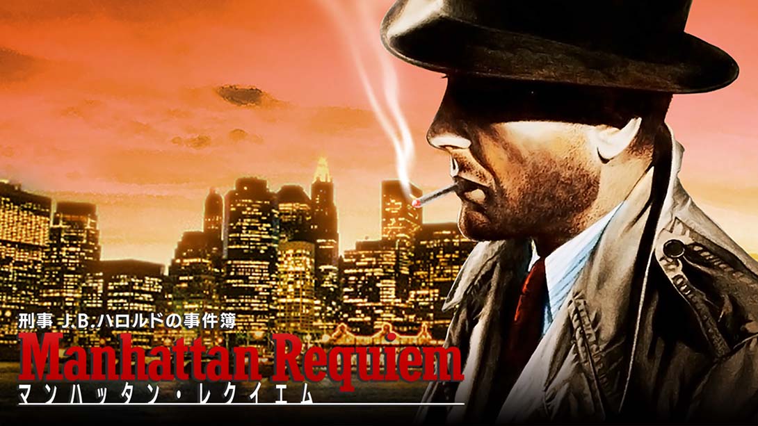 刑事J.B.哈罗德事件簿 曼哈顿安魂曲 英语_0