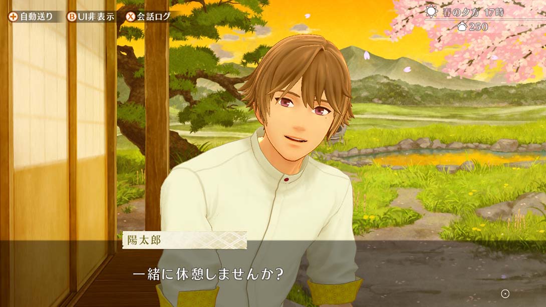 【日版】田园男子与小妖怪   .縁がわ男子とけものたん 日语_4