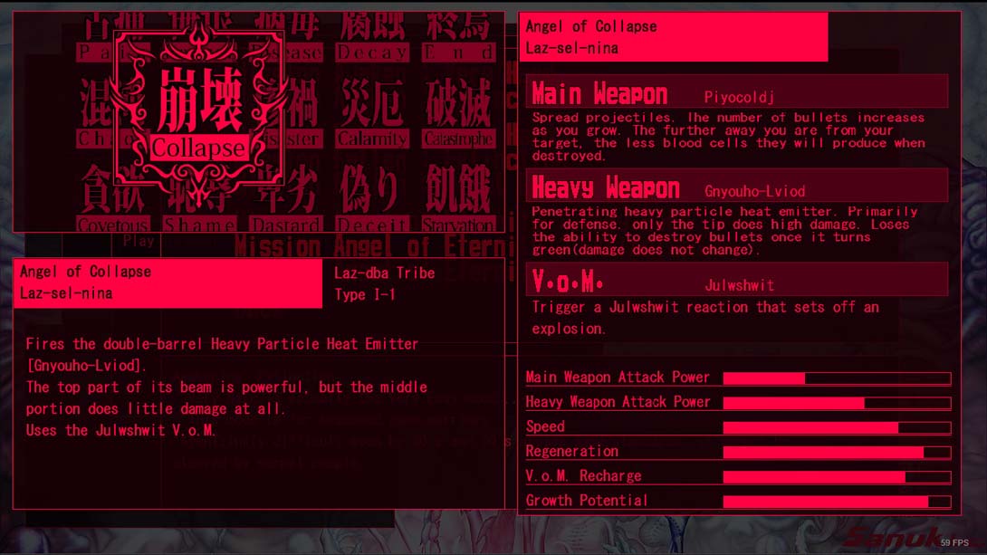 黄昏的天使 Angel at Dusk 金手指截图2
