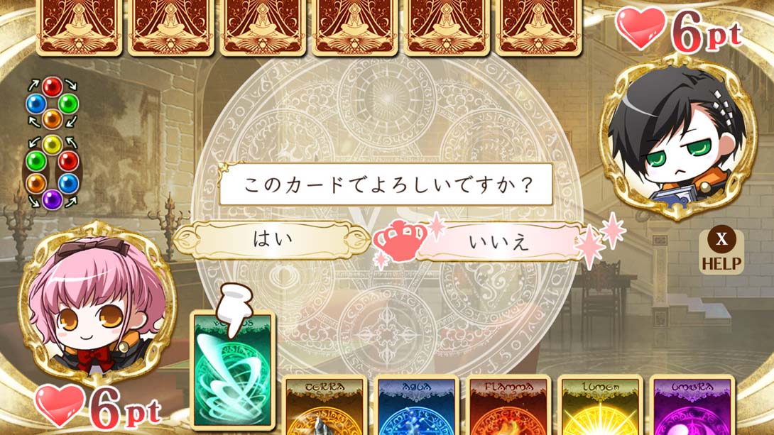 【日版】幸运之杖R ワンド オブ フォーチュン Ｒ for Nintendo Switch 日语_3