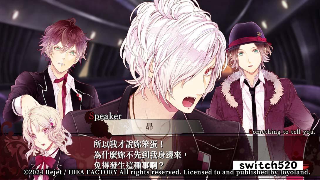 【港版】魔鬼恋人 .DIABOLIK LOVERS GRAND EDITION 中文_6