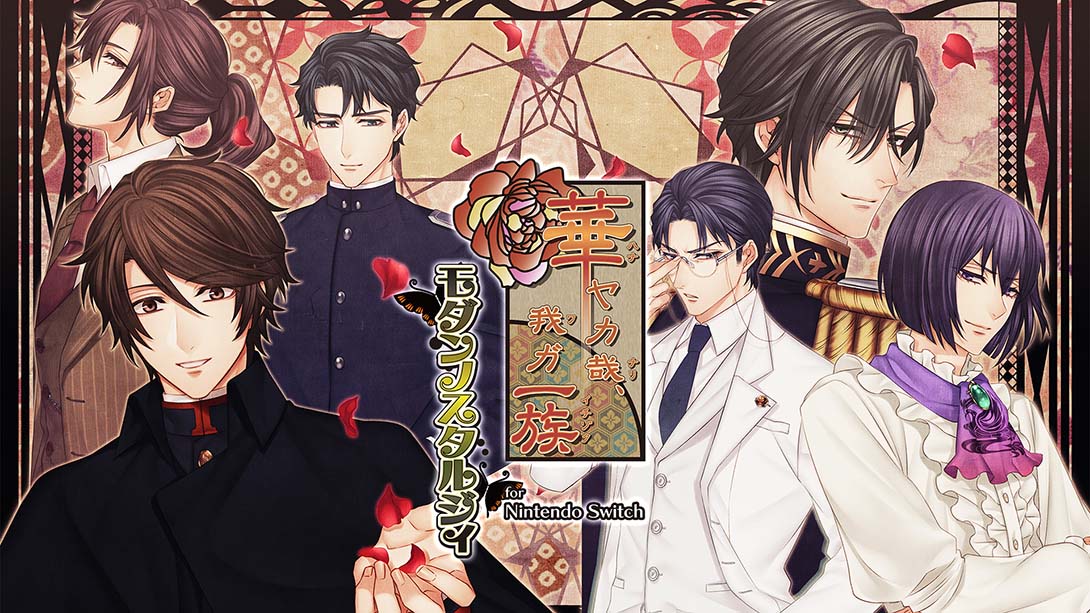 华丽一族：摩登时代 日语_0