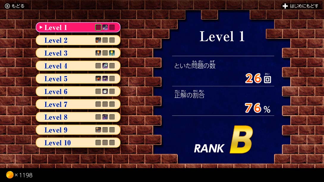 魔鬼挑战 格雷科的鬼影挑战 日语_3