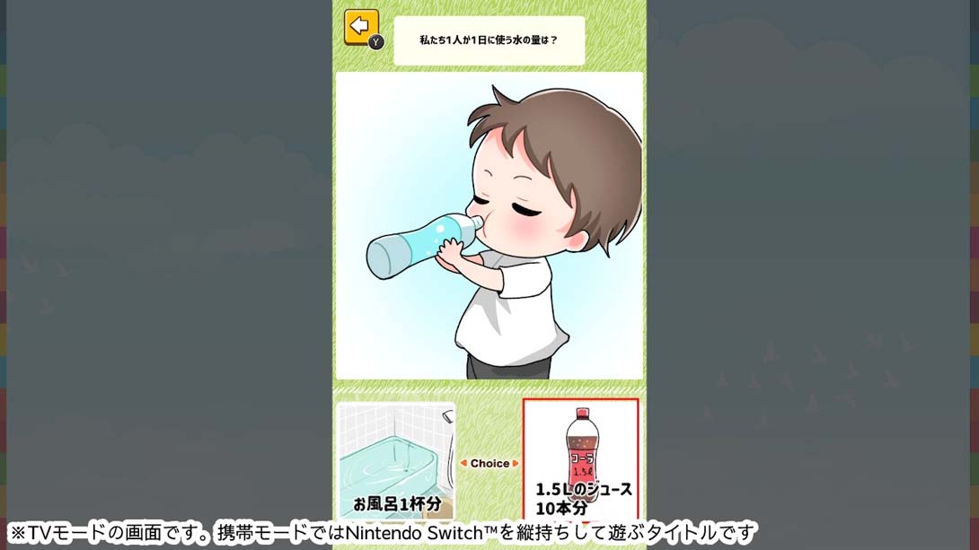 【日版】SDGs learned by parents and children 親子で学ぶSDGs 日语_1