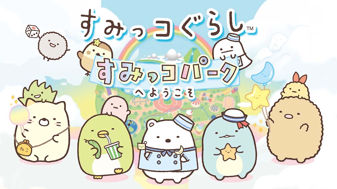 角落生物 日语_0