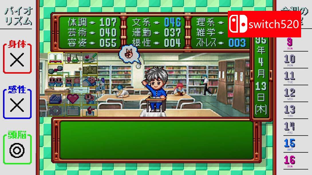 【日版】心跳回忆 永远在一起 情感豪华版 日语_5