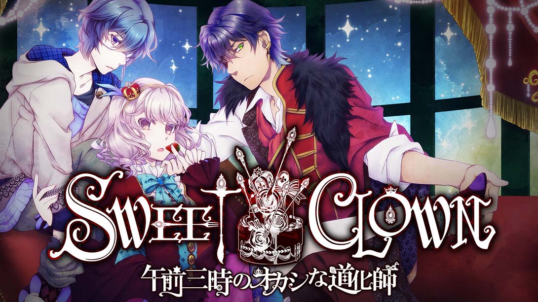 甜蜜小丑：午夜三点的曲奇道化师 SWEET CLOWN ～午前三時の 日语_0