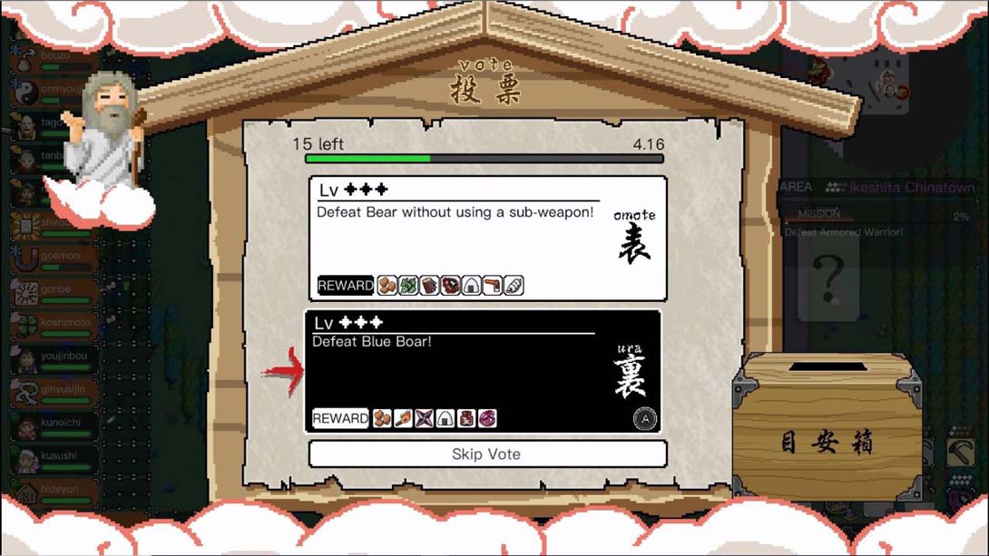 一揆团结 Ikki Unite 游戏截图7