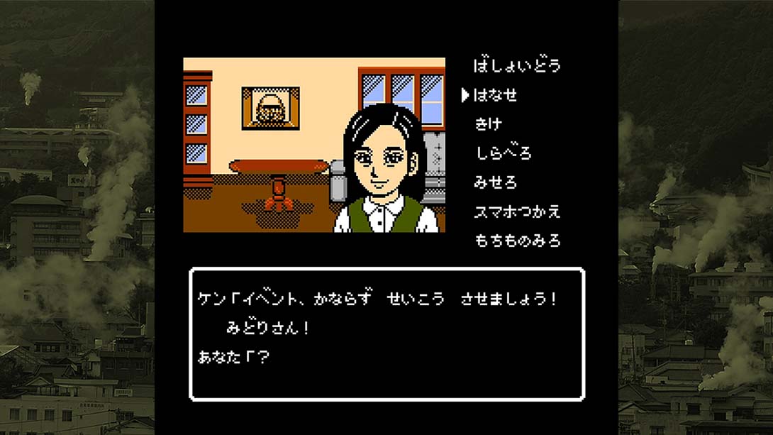 【日版】大分・別府ミステリー案内 歪んだ竹灯篭 Oita  Beppu Mystery Guide Distorted bamboo lantern 日语_4