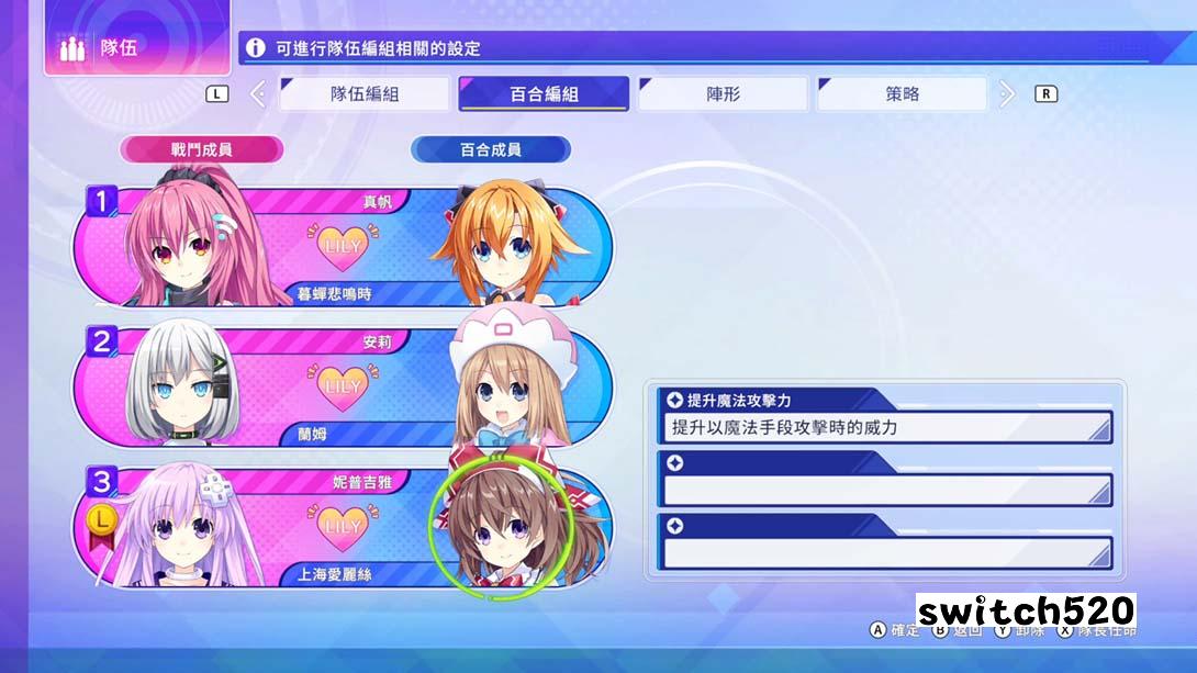 【港版】超次元游汐 战机少女 Sisters vs Sisters 中文_3