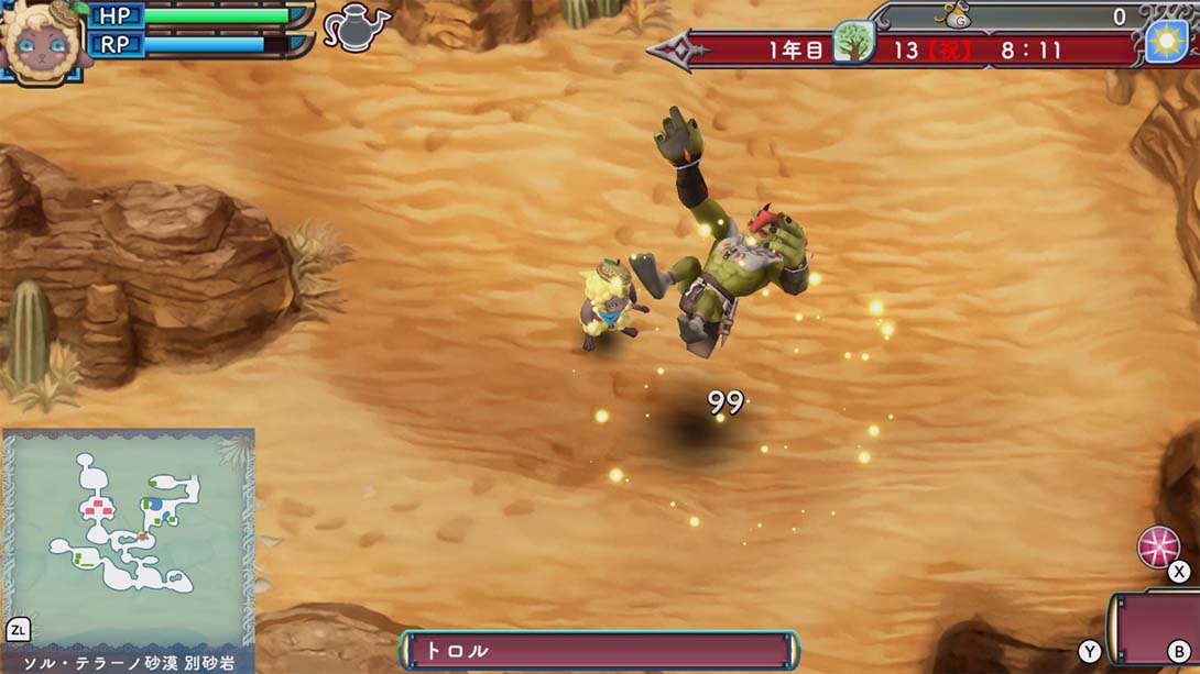 【日版】符文工房3  Rune Factory 3 日语_5