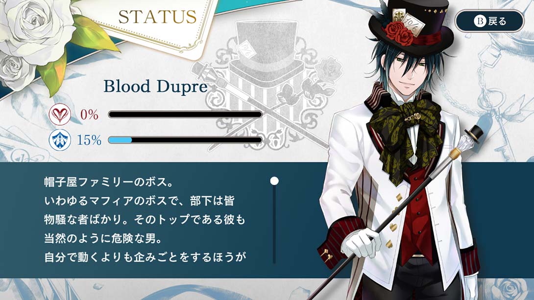 黑桃之国的爱丽丝：奇妙白世界 Alice in Spade Country Wonderful White World 日语_6