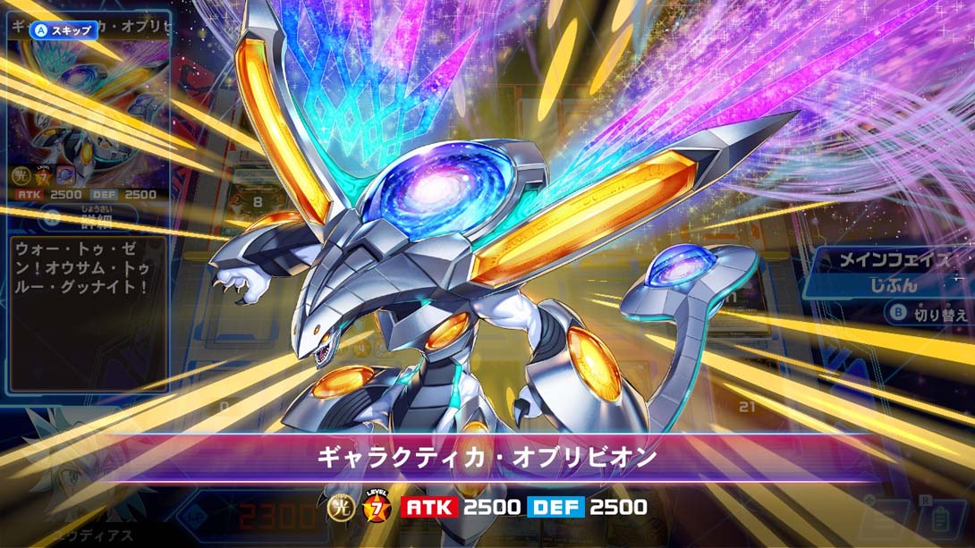 【日版】游戏王Rush Duel 最强大混战！！GO RUSH！！Yu-Gi-Oh Rush Duel Strongest Battle Royal!! 日语_4