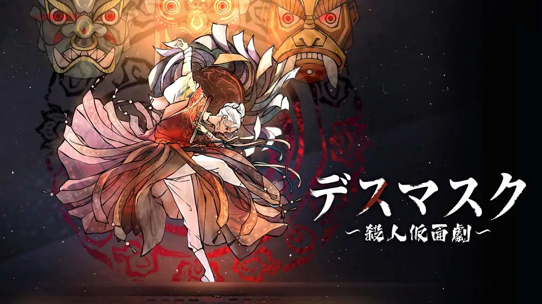 【日版】死亡面具 雪凤山杀人剧场 .Death Mask 中文_0