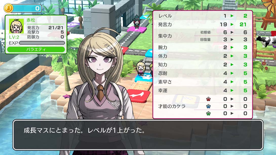 【日版】弹丸论破S：超高中级的南国掷骰合宿 中文_1