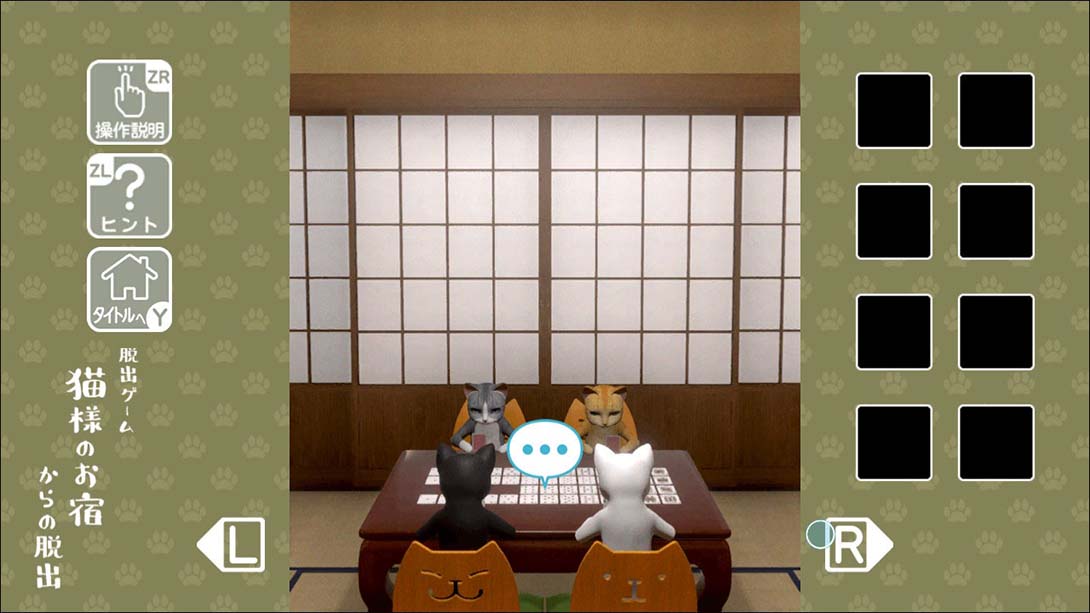 逃出猫先生的旅馆 游戏截图6