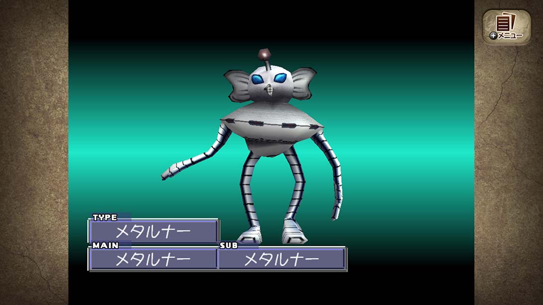 怪物农场2 日语_3