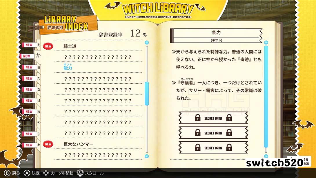 【日版】HHG 女神の終焉 日语_1