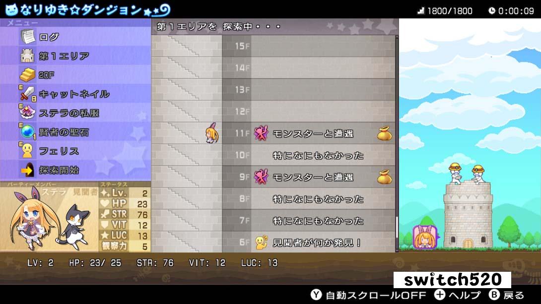 神次次元游戏海王星重生3 V世纪金手指截图7