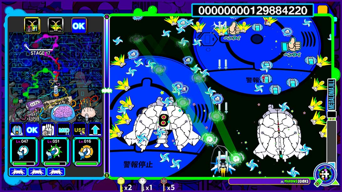 伊尔维洛沼泽 Illmatic Womb 日语_4