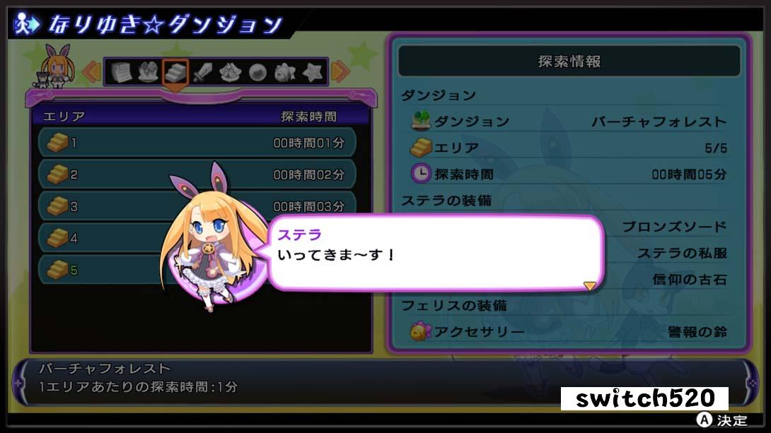 【日版】超次次元海王星 重生2 姐妹时代 .超次次元ゲイム ネプテューヌRe;Birth2 SISTERS GENERATION 日语_2