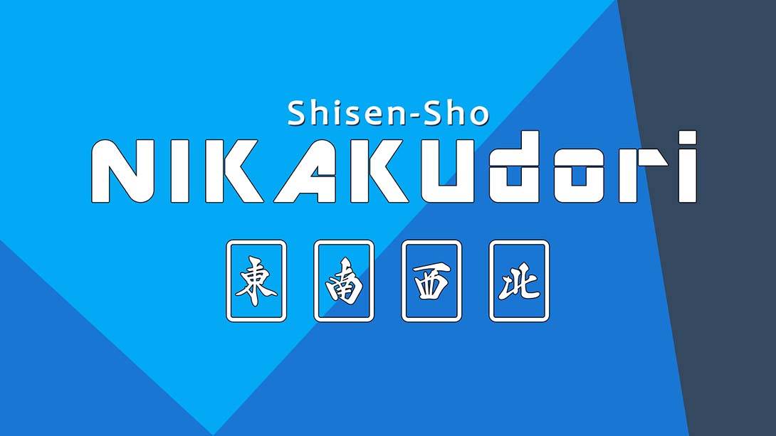 Shisen-Sho NIKAKUdori 中文_0