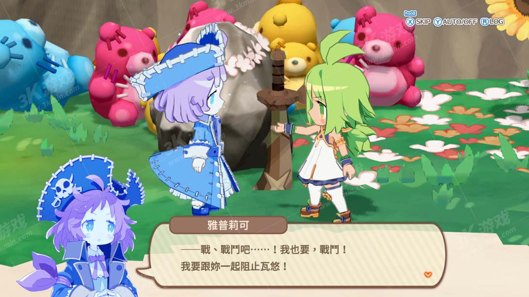 【港版】灵武战记 幽灵船队与消失的英雄 .Phantom Brave The Lost Hero 中文_1