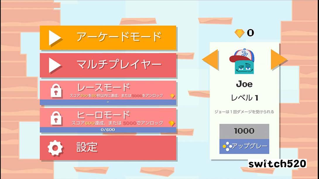 【日版】跳跃吧乔伊和朋友 游戏截图5