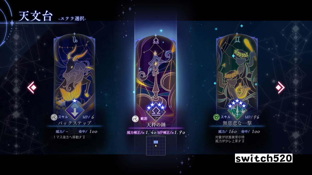 【日版】星渊酒吧 .BAR ステラアビス 日语_1