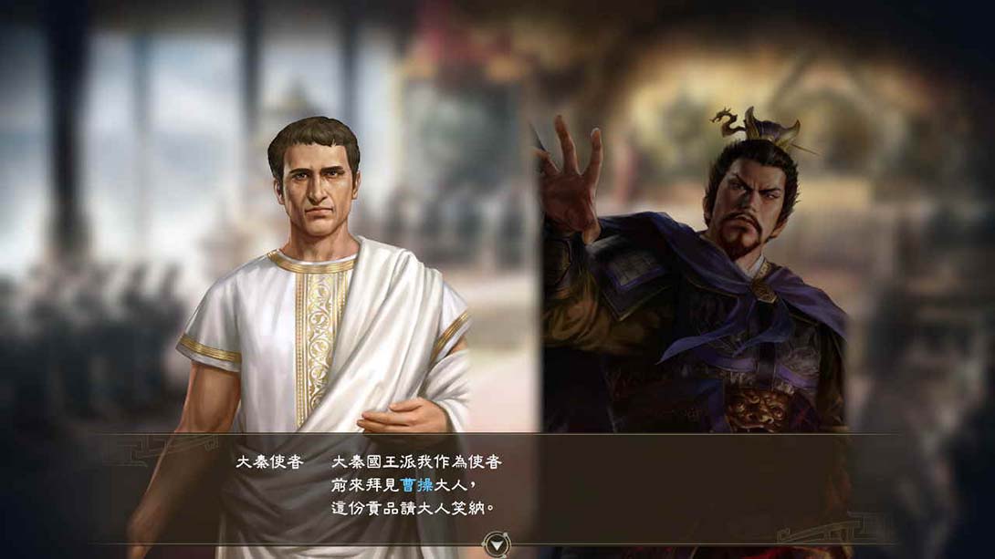 《三国志14》1.0.10 金手指截图2