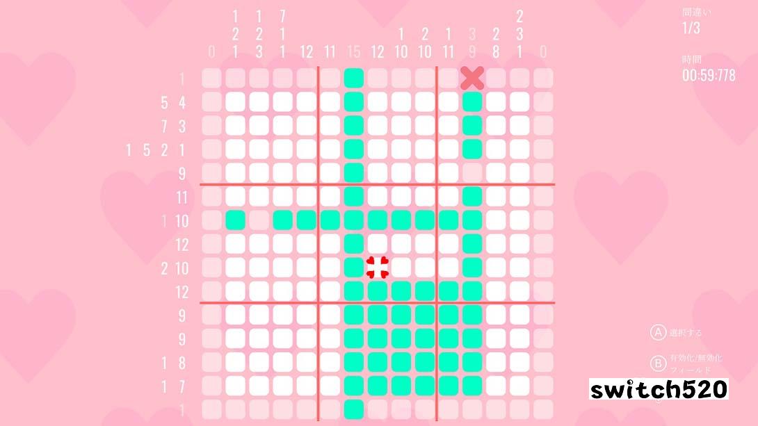 【日版】My Nonogram Waifu: Forbidden Love 英语_5