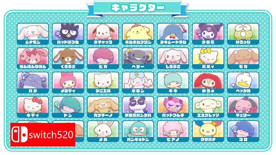 【日版】三丽鸥 奇迹比赛 魔法捉迷藏 游戏截图7