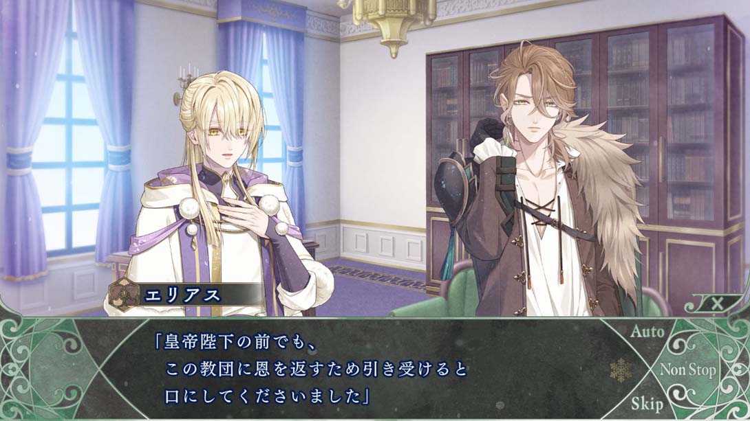 【日版】冬园的祭品 .冬園サクリフィス 日语_6